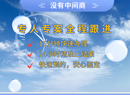 东方屯昌万核DNA检测咨询中心